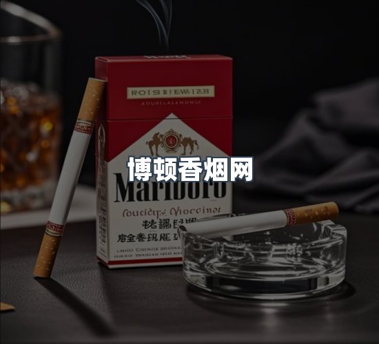 关于博顿香烟网